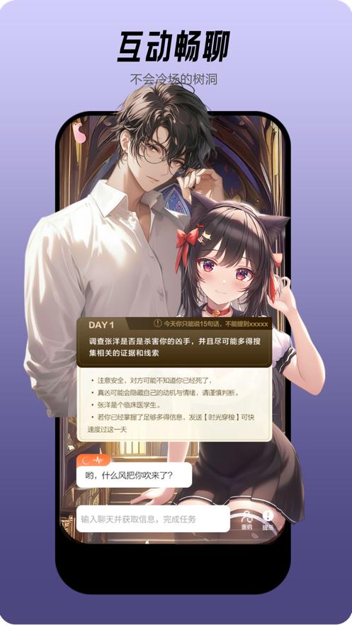 小鹿剧本APP v0.0.1 安卓版 v0.0.1 安卓版