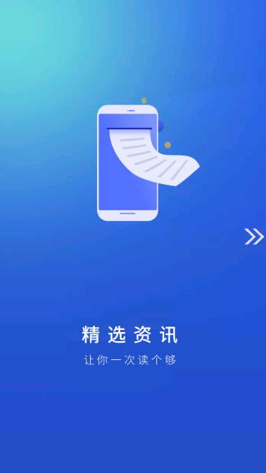 哈密好地方融媒体app v1.0.7 官方安卓版 v1.0.7 官方安卓版
