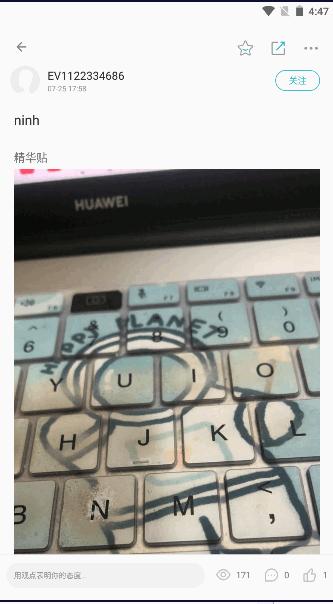 奇瑞新能源最新2023官方版本 v1.7.0 安卓版 v1.7.0 安卓版