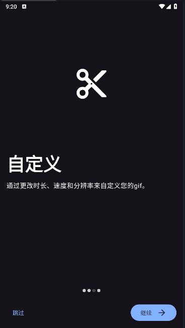 将视频转换为gif软件 v1.0.0 安卓中文版 v1.0.0 安卓中文版