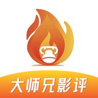 大师兄影评app最新版本 v1.2 安卓版