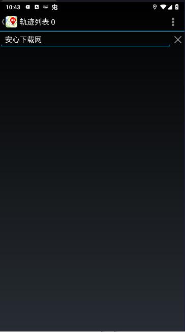 轨迹地图百度版下载最新版安卓 v7.13 免费版