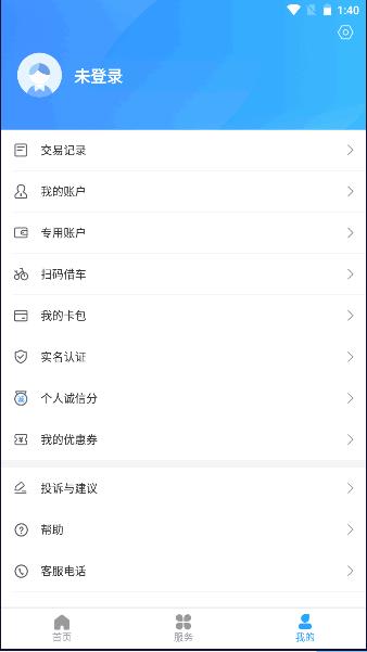绍兴市民云app下载安装最新版2024官方版 v1.4.0 安卓版