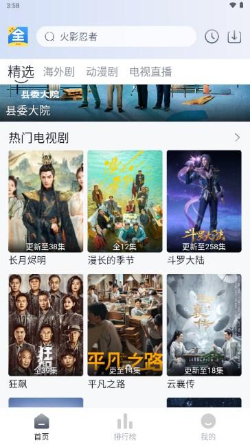 悦酷视频app无广告下载安装 v1.0.2 安卓版