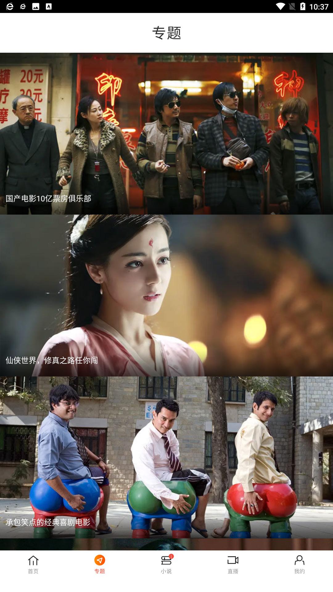 八一影院官方正版 v6.4 安卓更新版 v6.4 安卓更新版