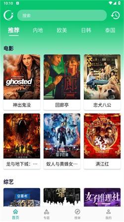 小河影视最新版