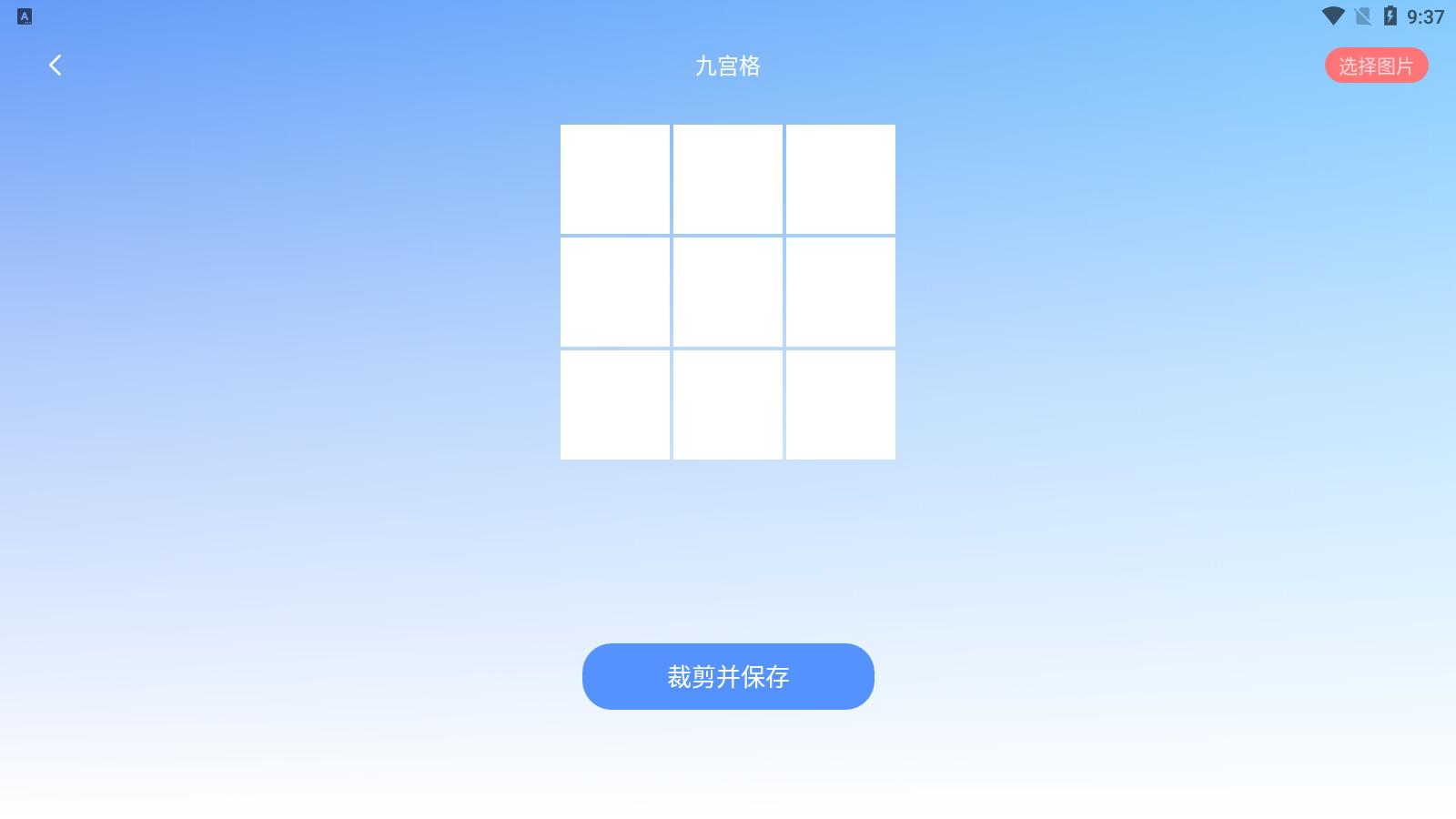 小柚子相机app最新版 v1.1 安卓版 v1.1 安卓版