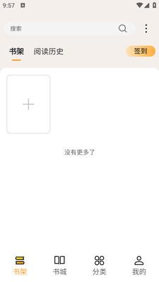 亚文阅读APP最新版本 v1.2.10 安卓版 v1.2.10 安卓版