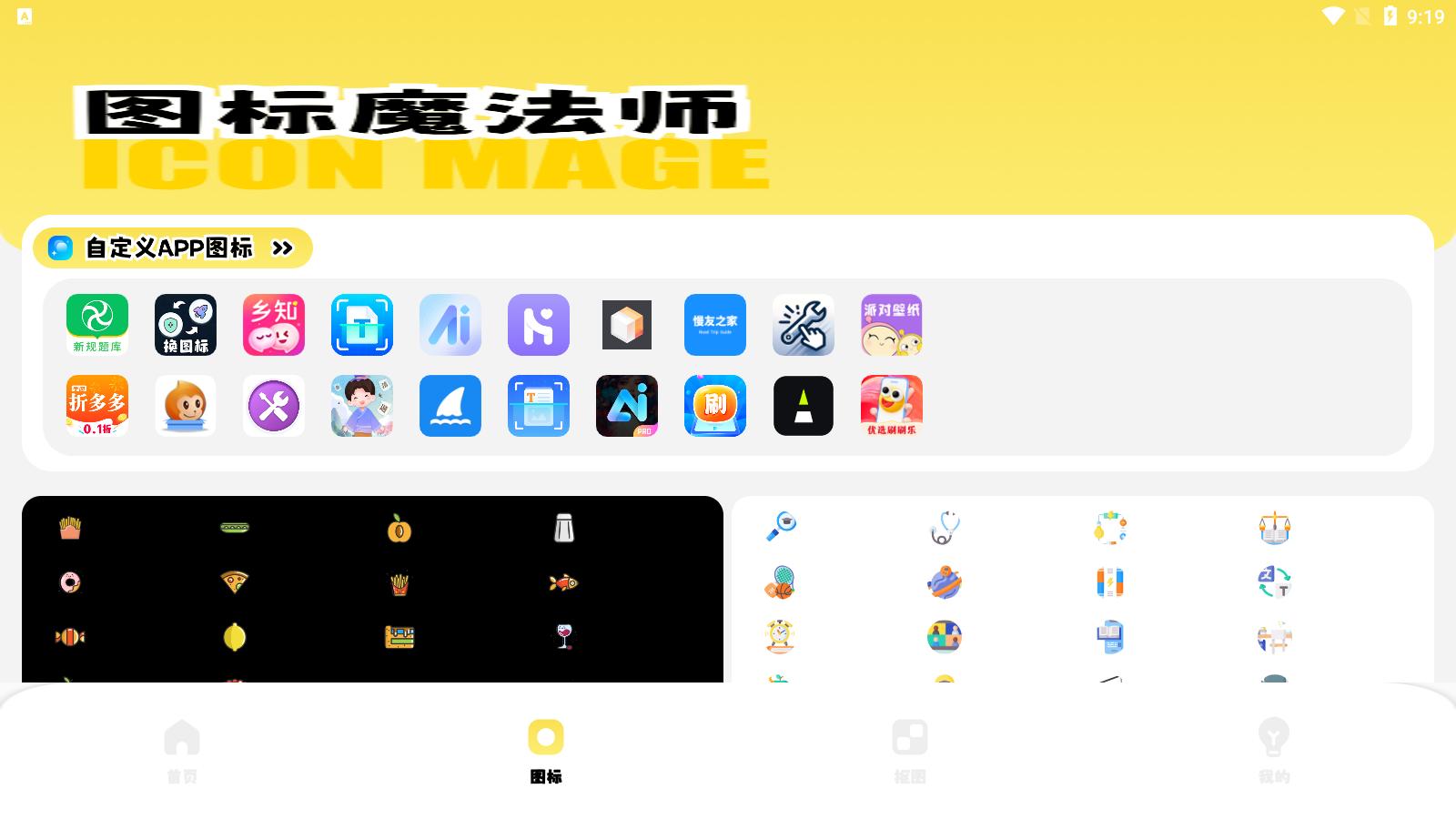 派对游戏壁纸高清版 v1.1 安卓版 v1.1 安卓版