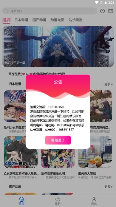 凌貓视频app最新版2023 v1.0.0 安卓版 v1.0.0 安卓版