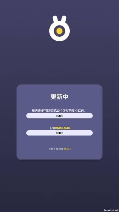 漫洽软件七创社版(BrainHole) v1.0 安卓官方版