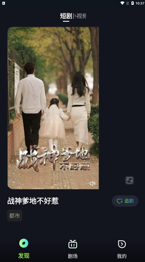 有饭短剧最新版app v2.2 安卓版 v2.2 安卓版