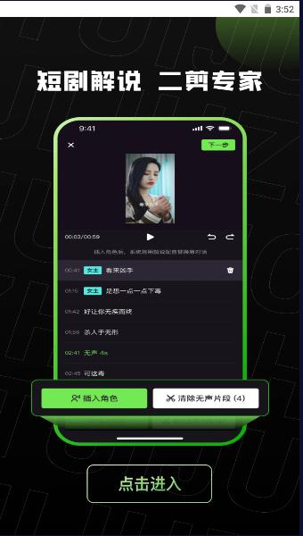 推剧助手APP最新版本 v2.6.1 安卓版 v2.6.1 安卓版