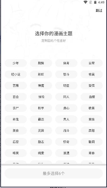 酷漫熊漫画APP免费版 v1.0.7 安卓版 v1.0.7 安卓版