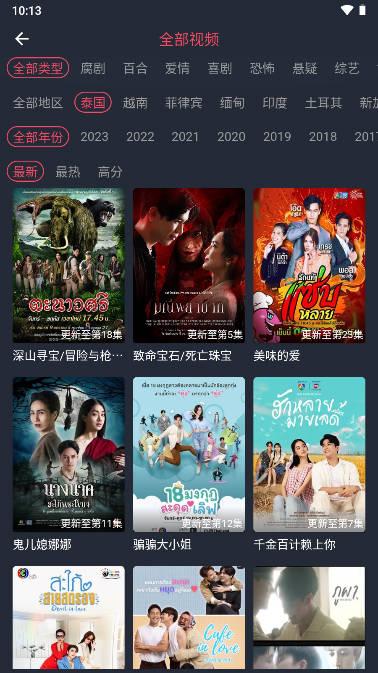 泰剧兔app官方正版 v1.5.6.0 安卓版 v1.5.6.0 安卓版