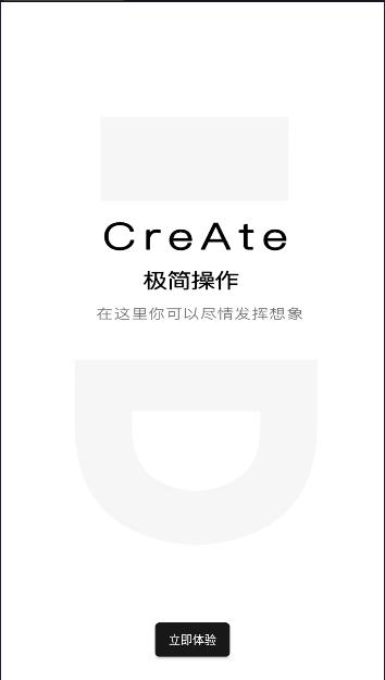 造境计划app安卓版 v1.5.3 最新版 v1.5.3 最新版