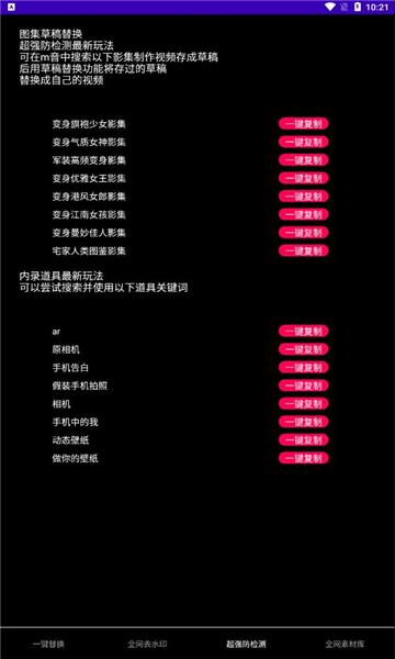 鲁搬七号搬运软件app v7.8.0 安卓正版
