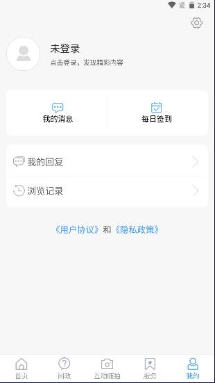 市中云报app最新版本 v0.0.33 官方版 v0.0.33 官方版