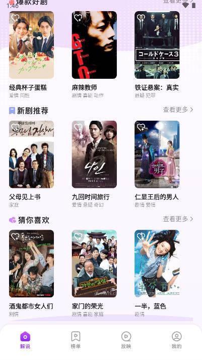 子诗短剧APP官方版 v1.1 安卓最新版 v1.1 安卓最新版