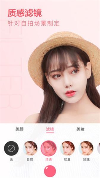 布丁相机旧版本 