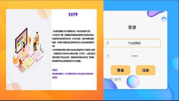 老鼠tv电视版下载官方 v2.1.230822 最新版本 v2.1.230822 最新版本