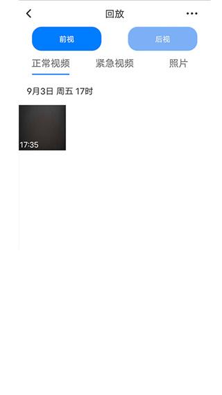 路影行车记录仪 