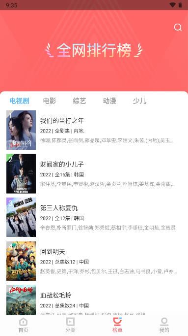 企鹅影视最新版本下载安装手机 v3.1.26 安卓版 v3.1.26 安卓版