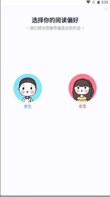 酷文小说app最新版本2024 v3.4.6 安卓版