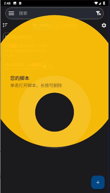 Nano Teleprompter提词器汉化版 v7.3.2 安卓中文版