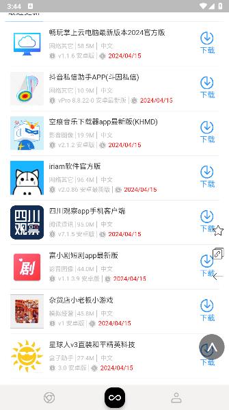 小蛇浏览器手机版 v1.0.0 安卓版