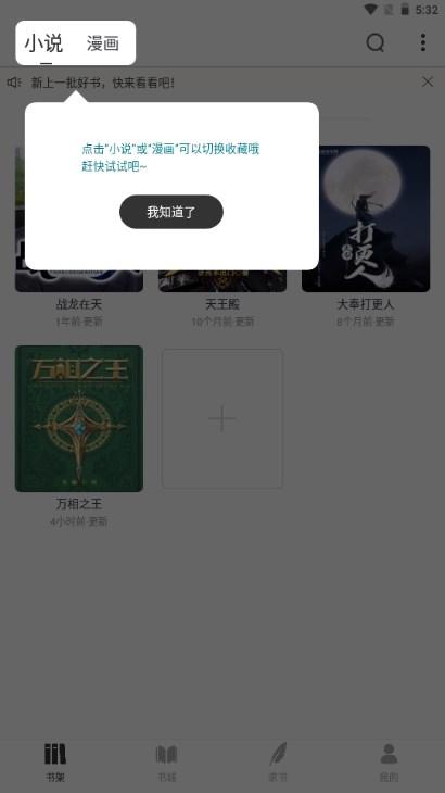 为炉阅读app最新版2023官方 v1.2.7 正版 v1.2.7 正版