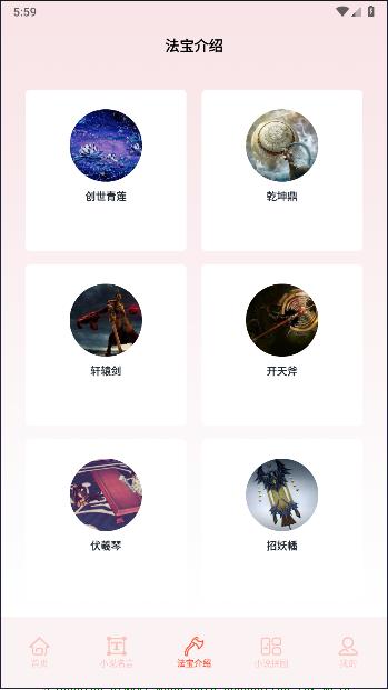 磨铁阅读APP官方版 v2.0 安卓版