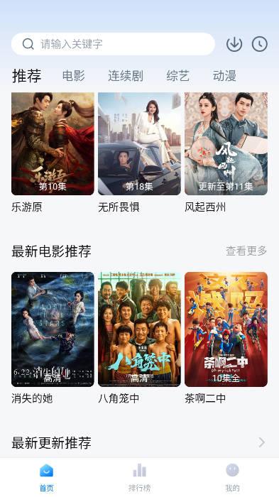 追剧频道app免广告版 v1.1.0 安卓纯净版 v1.1.0 安卓纯净版