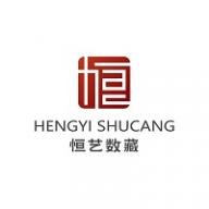恒艺数藏app官方手机版本 v1.0.0 安卓版