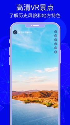 3D天眼卫星地图高清版  v4.2.2