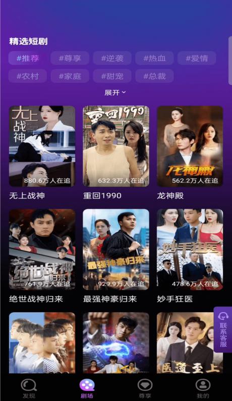 小爱短剧红包版 v1.0.0 安卓版 v1.0.0 安卓版