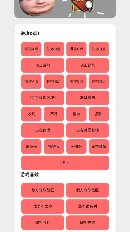 bwd盒音效软件 v1.0.0 安卓版 v1.0.0 安卓版
