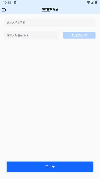辽建宝app最新版本 v1.0.1 安卓版