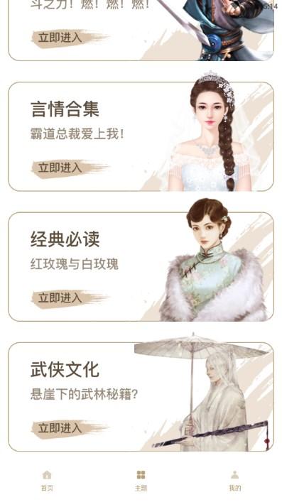 诗歌本app官方正版手机版下载 v1.2.3 安卓版 v1.2.3 安卓版