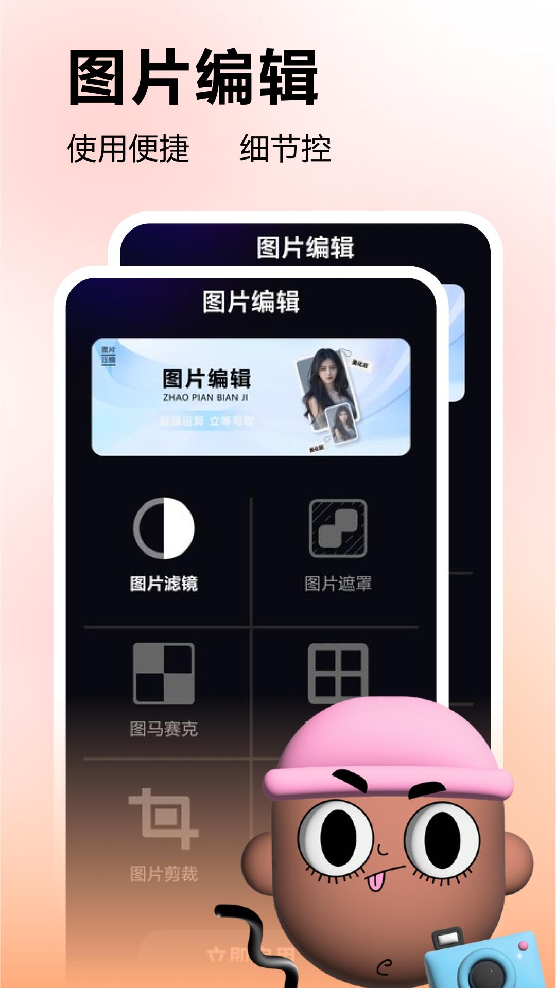 多彩壁纸app手机壁纸软件 v5.4 安卓版 v5.4 安卓版