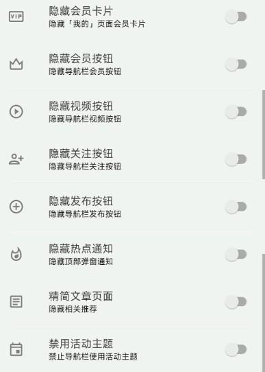 知乎去广告版2023最新 v9.9.0 纯净版 v9.9.0 纯净版