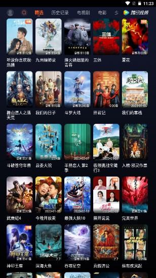 腾讯视频小爱音响提取版2024最新版 v2.1.0.1302遥控适配版