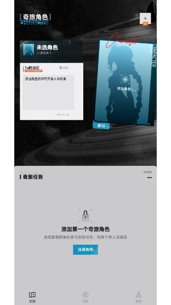 捏TaAI画图捏梗捏漫 v4.2.5 安卓版