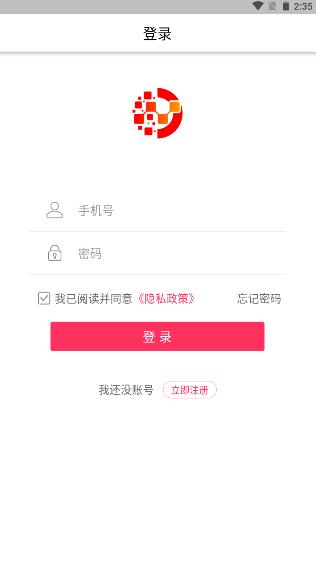 一城好物app官方 1.7.0 手机版 1.7.0 手机版