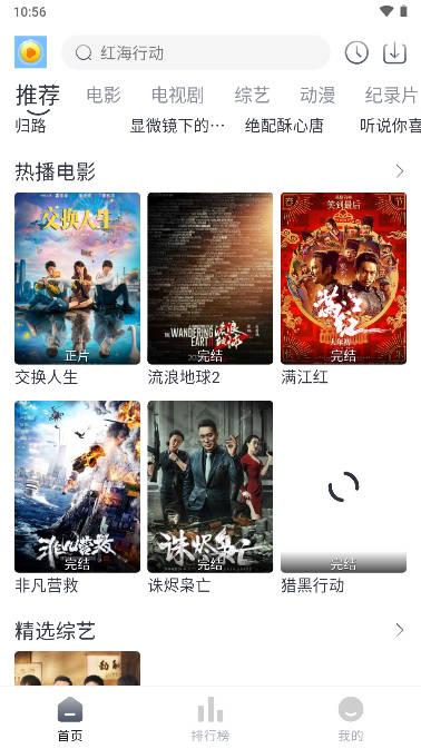 蛋黄视频app追剧软件免广告版 v3.3.0 安卓纯净版