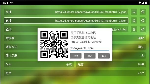 白龙音乐app安卓版下载安装手机 v2.0.2 最新电视版 v2.0.2 最新电视版