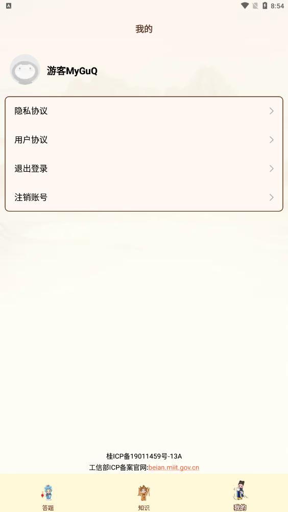 欢剧一堂戏曲最新版 v1.0.0 安卓版 v1.0.0 安卓版