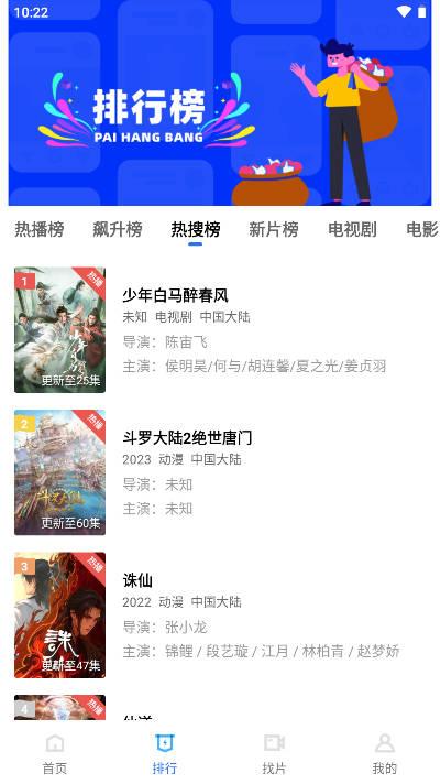 五彩视频官方正版安装软件 v3.4.0 安卓版 v3.4.0 安卓版