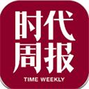时代周报电子版 