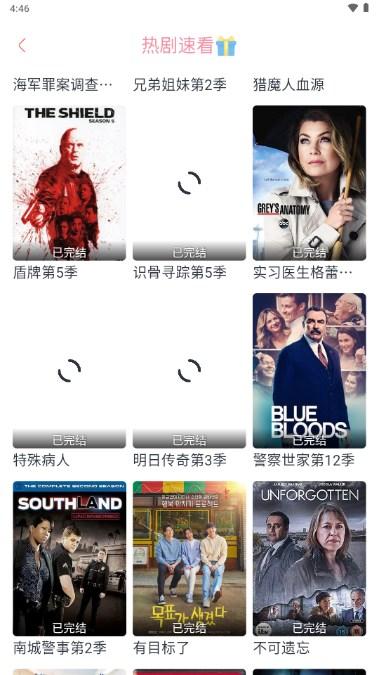 剧圈圈2024新版 v2.2.1 安卓最新版 v2.2.1 安卓最新版